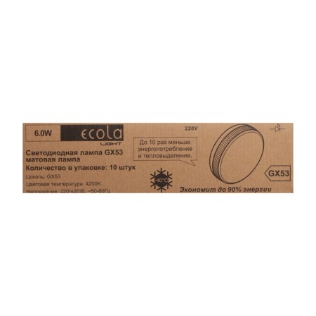 LED LED ECOLA LIGHT, GX53, 6 W, 4200 K, 220 V, 27x75 mm, matte glass-4