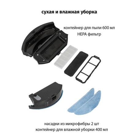 Robot permissor JVC JH-VR520, 24 W, dry and wet cleaning, 0.6/0.4 l, black-6