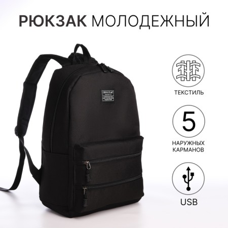 Young backpack from textiles with a zipper, USB, 5 pockets, black color