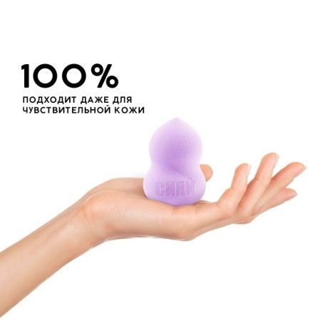 The sponge amphora "shine", increases when getting wet, the color of the lavender-1