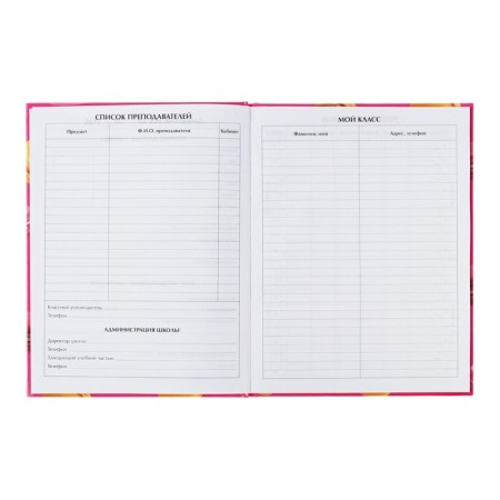 Universal diary for grades 1-11, Makaruns, solid cover 7BC, glossy lamination, 40 sheets-5