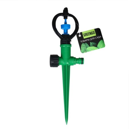 Circular spray, 29 cm, under connector, peak, plastic, Greengo-13