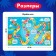 Brodiller game "Funny alphabet"