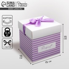 Gift folding box, packaging, 