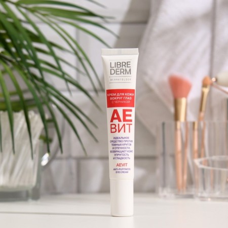 Librederm cream Aevit against edema for the skin around the eyes 20 ml-1