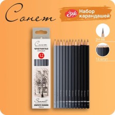 A set of pencils of the Black Blacks of different hardness ZHK 