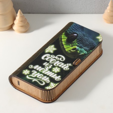 Casket "From Dream The goal" 17x8.5x3.5 cm