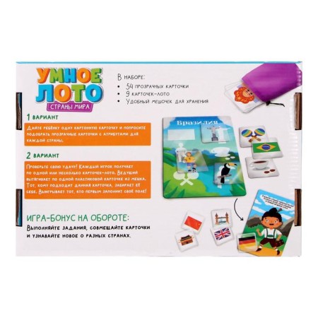 Board game "Smart Loto. Countries of the world"-4