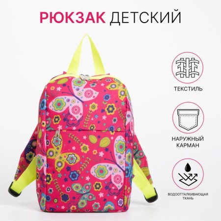 Baby backpack on lightning, raspberry color