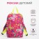 Baby backpack on lightning, raspberry color