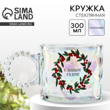 New Year. Glass mug 