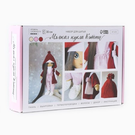 Sewing kit. Interior doll "Katti", 30 cm-1