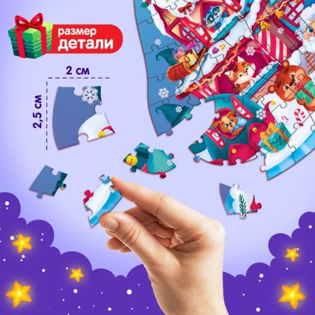 Luminous puzzle "Give New Year's Gifts", 104 details-2