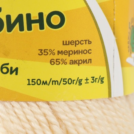 Bambino yarn 35% Merinos wool, 65% acrylic 150m/50g (080 ecrew)-3