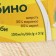 Bambino yarn 35% Merinos wool, 65% acrylic 150m/50g (080 ecrew)