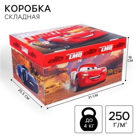 Gift box with a lid, folding, 31x25.5x16 cm, cars