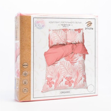 Bed linen Ethel 2 joint venture (view 1) 175*215 cm, 200*220 cm, 70*70 cm -2 pcs-5