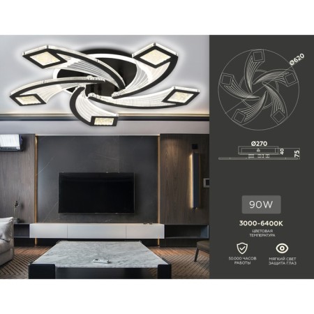 LED ceiling LED with Ambrella Light, Original, FA4478, 5XLED, 90 W, 6750LUM, 3000-6400K, Black Black Color-1