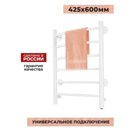 ARIS Robe electric heated towel rail, 400x600 mm, 6 crossbars, white-3