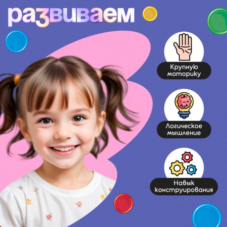 Magnetic wand with the tasks "Funny tasks", chips, cards, according to the Montessori methodology-1