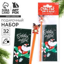 New Year's gift set, notebook and figure handle 