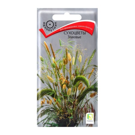 Dry -flowers "cereals", 0.3g.
