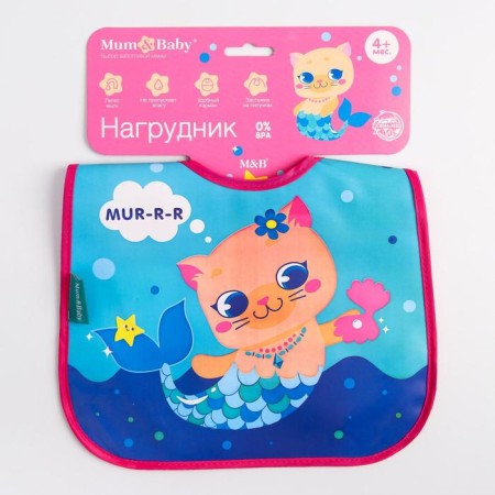 Blory for feeding "Trend. Kotorusalka "Waterparted on Velcro, with a pocket-1