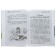 A big book of learning reading. Marshak S.Ya., Mikhalkov S.V., Uspensky E.N.