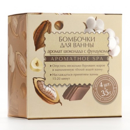 Gift set of cosmetics, bathtub bombs 4 x 40 g, chocolate aroma, beauty pantry-4