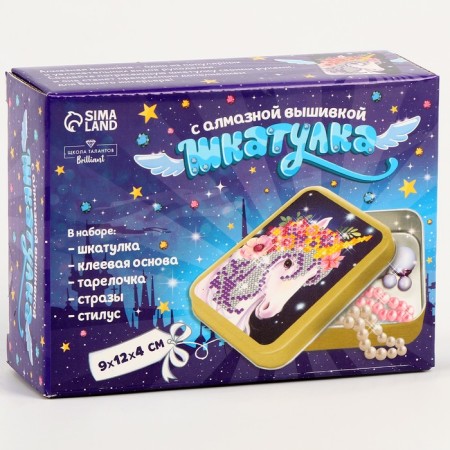 Diamond mosaic on a box with partial filling for children “Magic Unicorn”, 8.5 x 11 cm-8