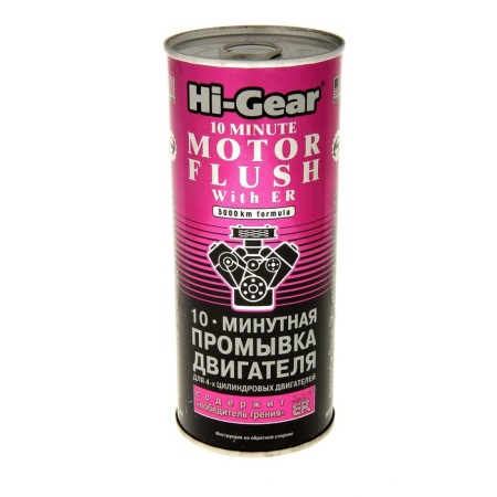 Hi-Gear flushing 10 min, 444 ml