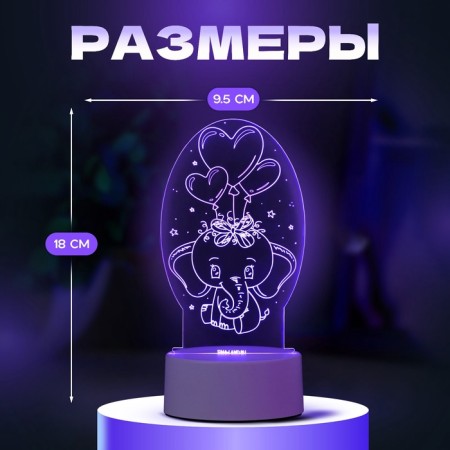 Light "Elephant" Led RGB from the network 11x9.5x18 cm Risalux-2
