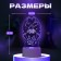 Light "Elephant" Led RGB from the network 11x9.5x18 cm Risalux