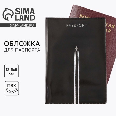 Cover for passport "Air strips", PVC, full -color printing