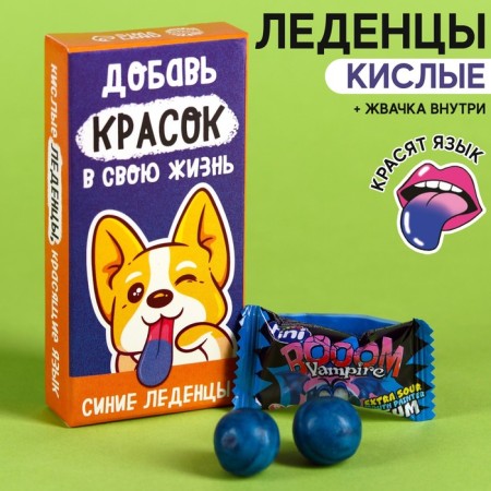 Леденцы красящие язык «Добавь красок» с жвачкой, 25 г.-1