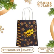 Новый год. Пакет бумажный подарочный новогодний с тиснением, "Снежинки" 16 х 12 х 6 см.