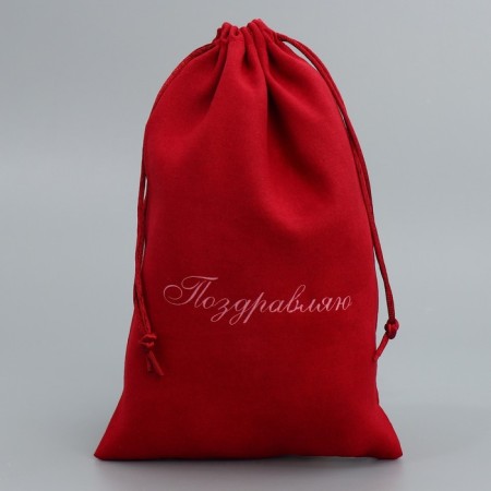 Gift suede “Congratulations”, 16 x 24 cm +/- 1.5 cm-1