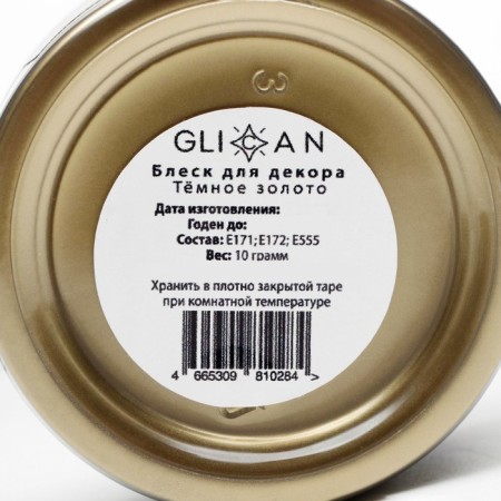 Kandurin dark gold 10 g-7