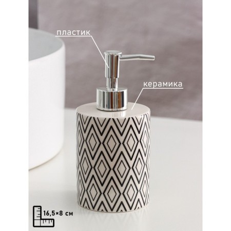 Morocco shared dispenser for liquid soap, 380 ml, white color-1