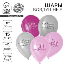 Shar Latex 12 