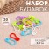 Set of pins, 2.3 cm, 20 pcs, colorful color