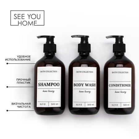A dispenser for shampoo, air conditioning, shower gel Home Comfort, 500 ml-1