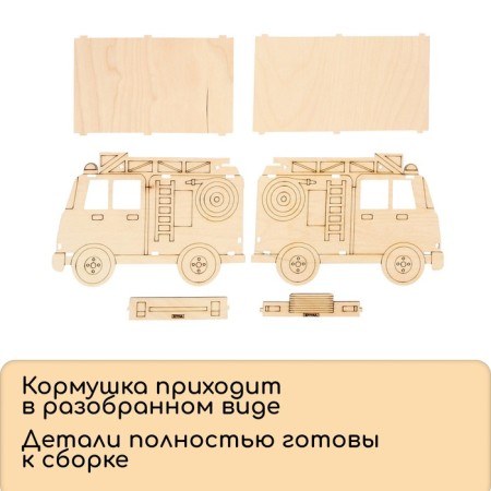 DIY wooden designer-designer with your own hands, 22 × 12 × 14 cm, Greengo-4
