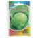 Belorusskaya 455 cabbage seeds 455, for sauing, 0.1 g Series Hit X3