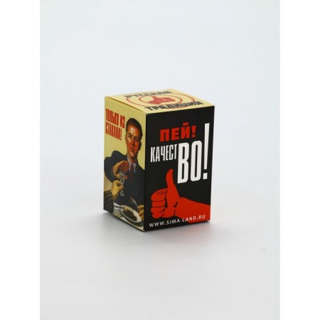 A glass of faceted attention "For Airborne Forces", 250 ml, glass-4