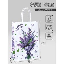 Craft package, 