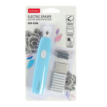 Eraser electric Hatber, with interchangeable nozzles