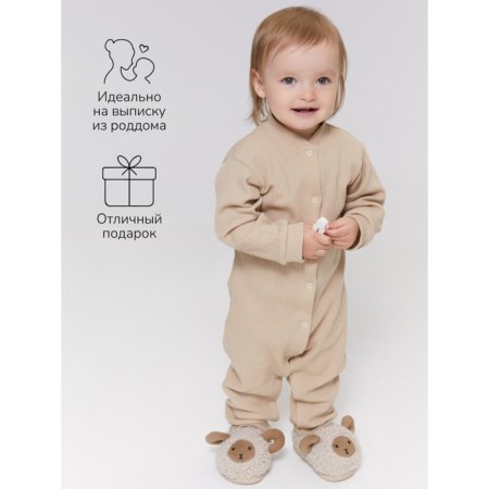 Complex for children's Amarobaby Waffle, height 74 cm, beige color-6