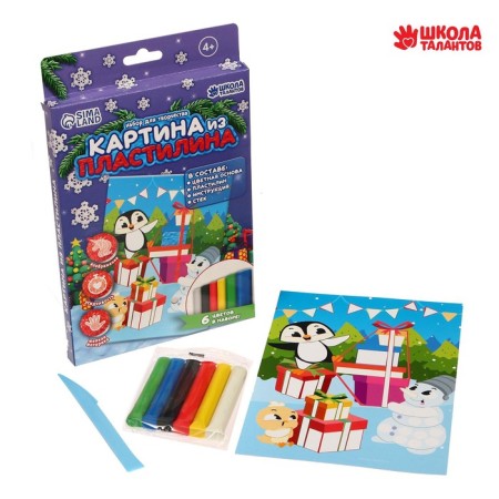 New Year's set for creativity. Picture from plasticine "New Year! A gift for you"-1
