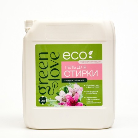 Universal ecological washing Green Love 5 L